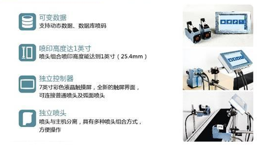 長(zhǎng)沙領(lǐng)達(dá)電子科技有限公司,長(zhǎng)沙連續(xù)式噴碼設(shè)備供應(yīng),大字符噴碼機(jī)圖供應(yīng),激光噴碼機(jī)供應(yīng)