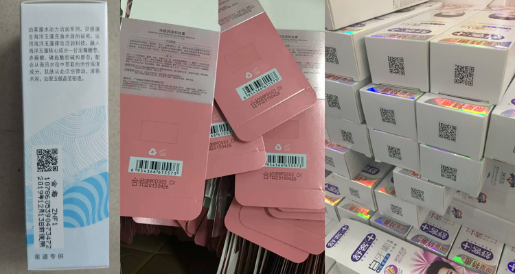 長沙領達電子科技有限公司,長沙連續(xù)式噴碼設備供應,大字符噴碼機圖供應,激光噴碼機供應